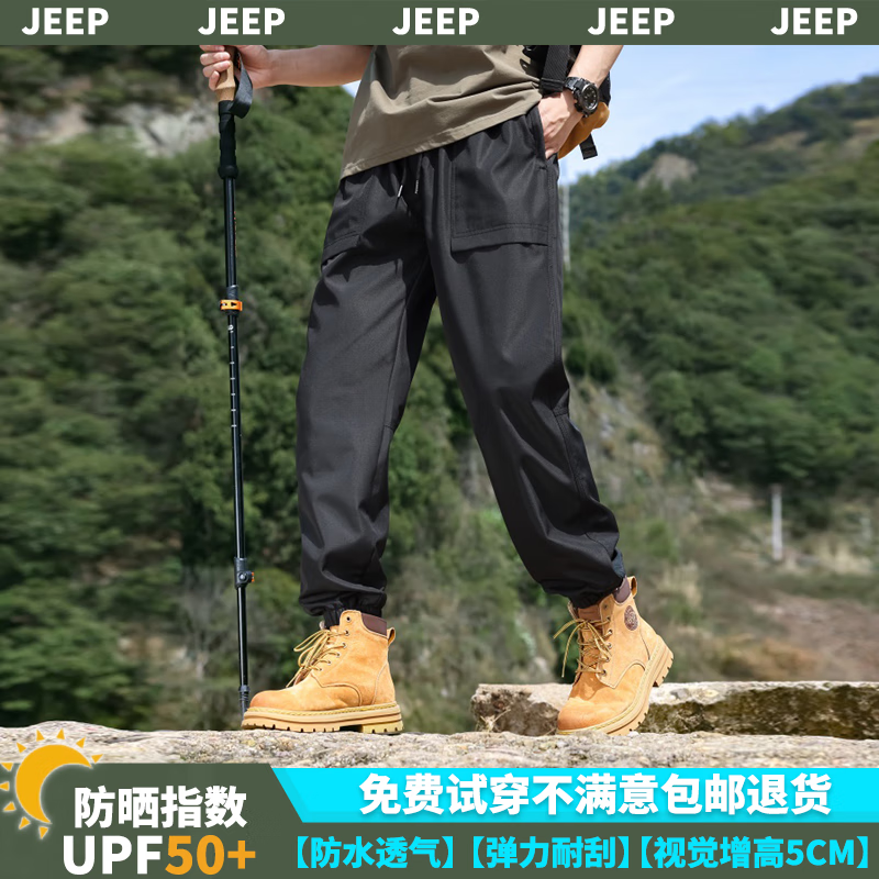 吉普（JEEP）大码休闲裤男春秋季2024束脚加肥加大胖子宽松黑色美式工装裤 黑色 L