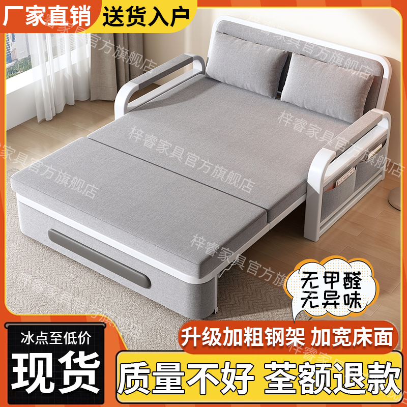 沙发床一体两用折叠床家用客厅多功能伸缩床可拆洗午休储物床