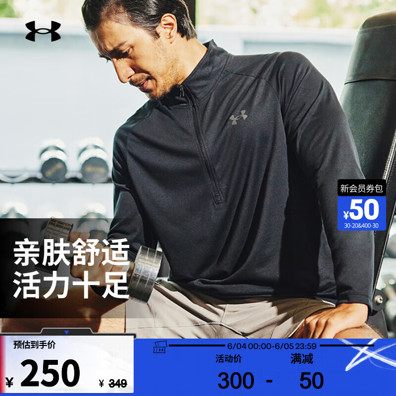 安德玛（UNDERARMOUR）Tech男子1/2拉链训练运动长袖T恤1328495 黑色001 XL