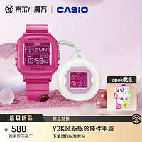 CASIO 卡西歐 BABY-G Y2K風趣味掛件手表贈表圈卡西歐小方塊學生用表兒童節禮物 BGD-10K-4PR