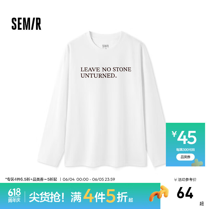 森马（Semir）森马长袖T恤男2024秋季中性风打底内搭时尚印花宽松上衣 本白10102 175/92A/L