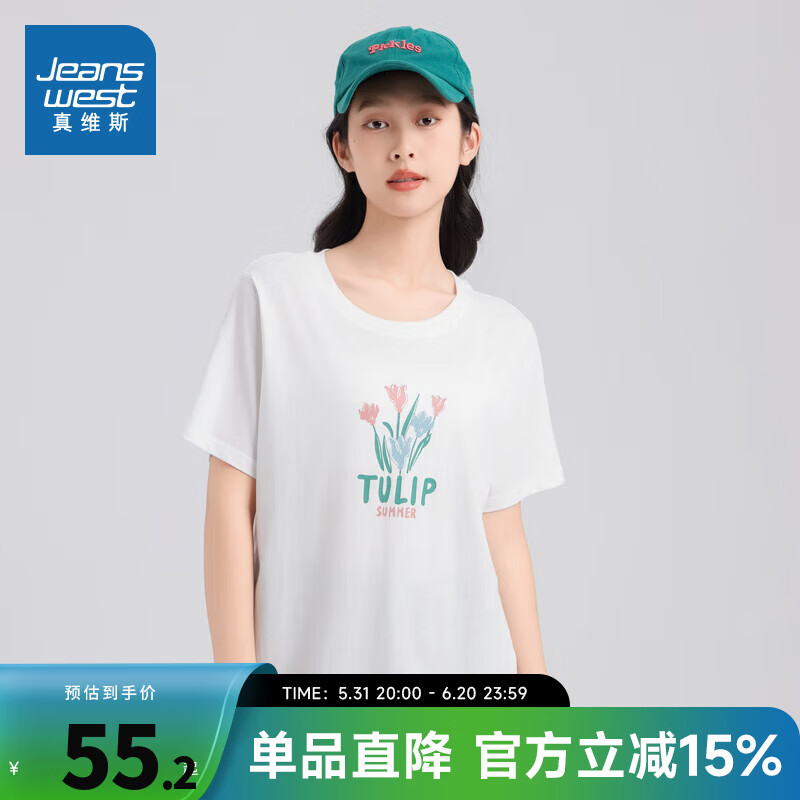 真维斯女装2024夏季 清新花朵图案印花印花圆领短袖T恤JW 米白8111 155/80A/S