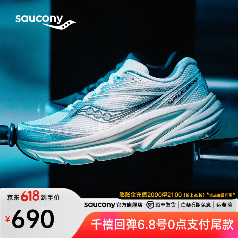 Saucony索康尼GUARD AMR复古跑鞋男夏季透气明星同款休闲跑步运动鞋子 白银黑 39