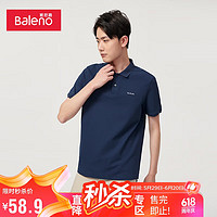 Baleno 班尼路 時尚簡約百搭潮流凈色英文小標POLO衫男 002B中藍 L