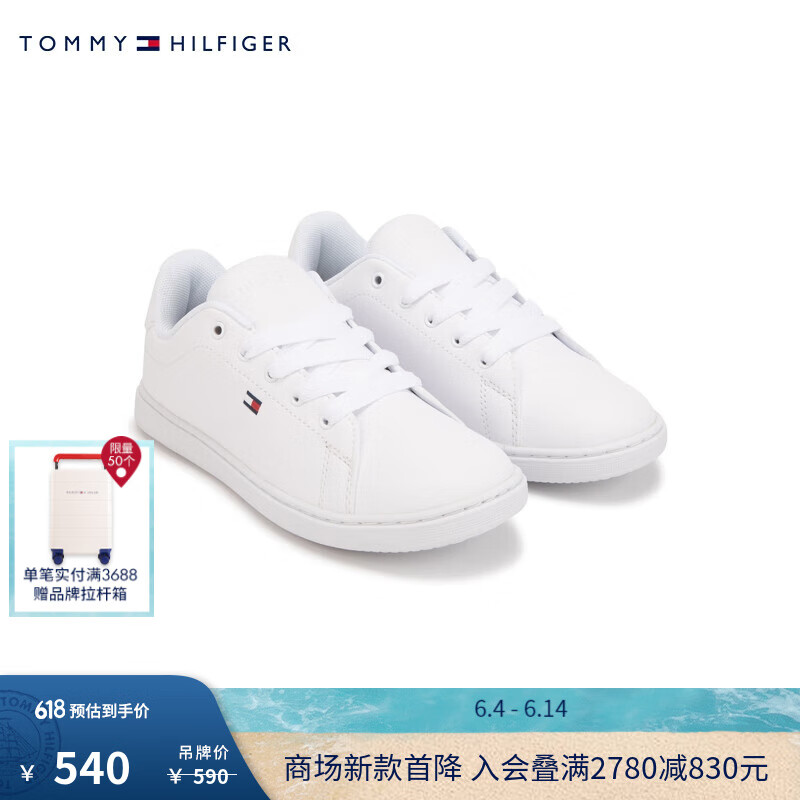 TOMMY HILFIGER24春夏童装男女简约小绣标休闲百搭板鞋小白鞋TH100939 白色001 34