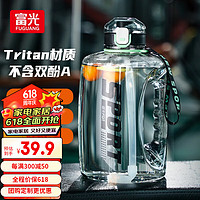 富光 WFS1088-1600 塑料杯 1.6L 深灰