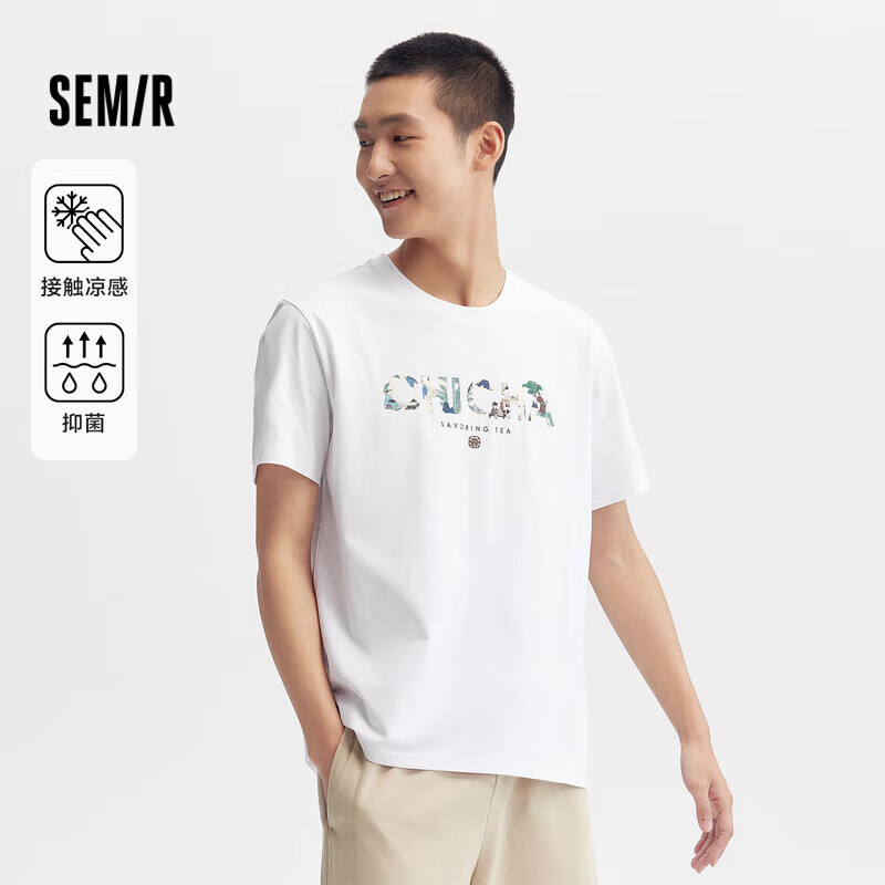 森马（Semir）【短袖合辑】短袖T恤男夏季男女同款休闲风上衣t恤百搭简约款 E款-漂白10007 170/88A/M