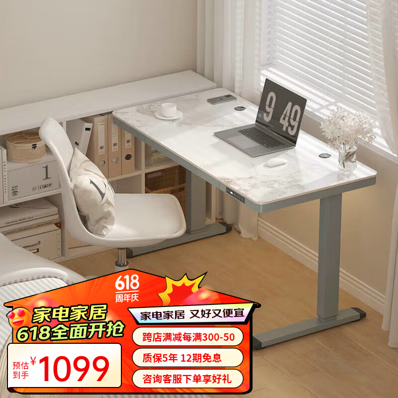 KOBLE电动升降桌钢化玻璃书桌家用站立式办公电脑桌智能学习写字桌子 灰绿+潘多拉岩板 1200*600*730-1180mmH