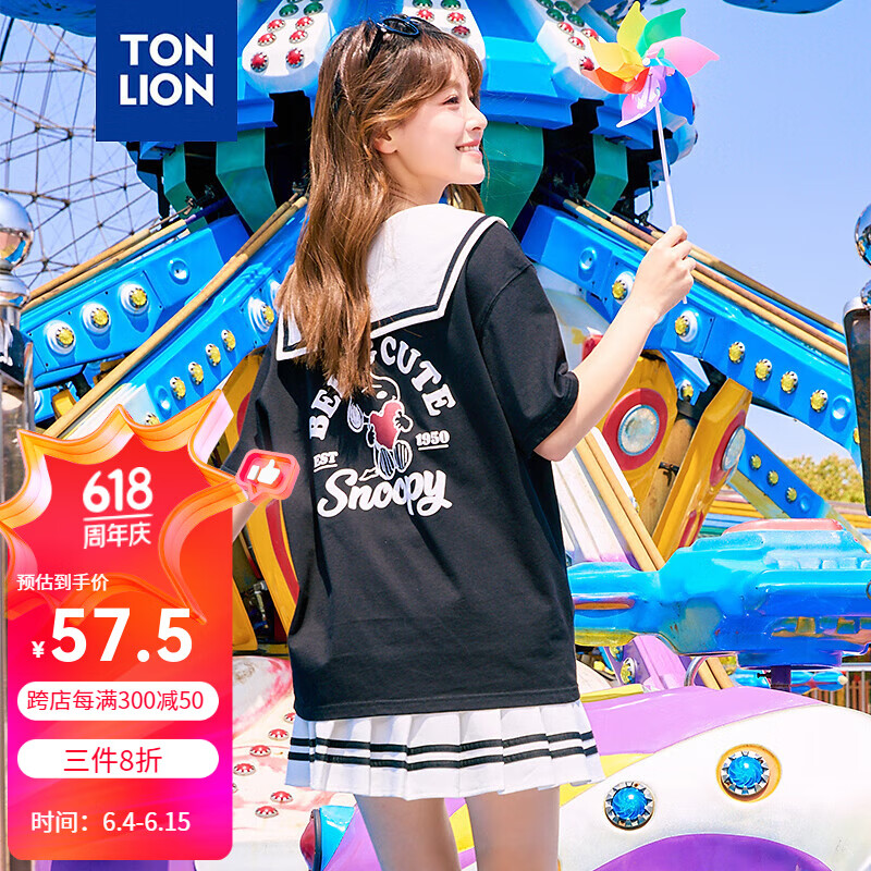 唐狮 TONLION2024新款女海军领短袖T恤[史努比联名]TB 黑色