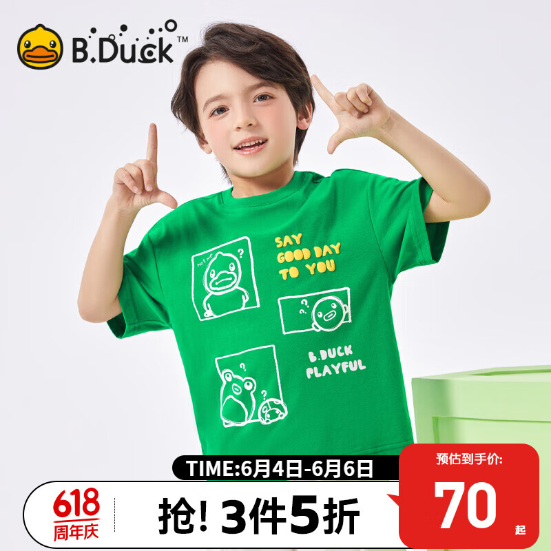 B.Duck 【冰感】小黄鸭童装女童短袖T恤上衣2024儿童夏装半袖薄 绿色 130cm