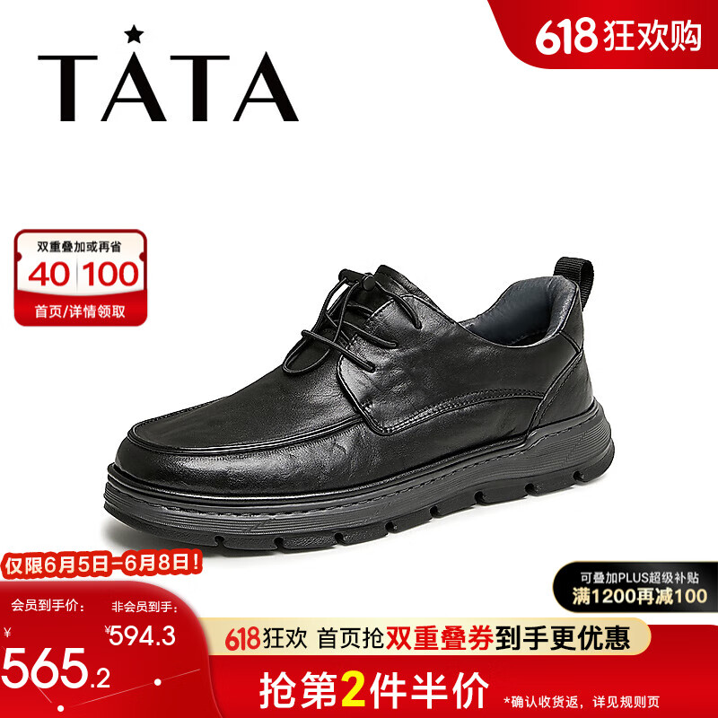 他她（TATA）2024秋简约休闲皮鞋男OCU02CM4 黑色 39