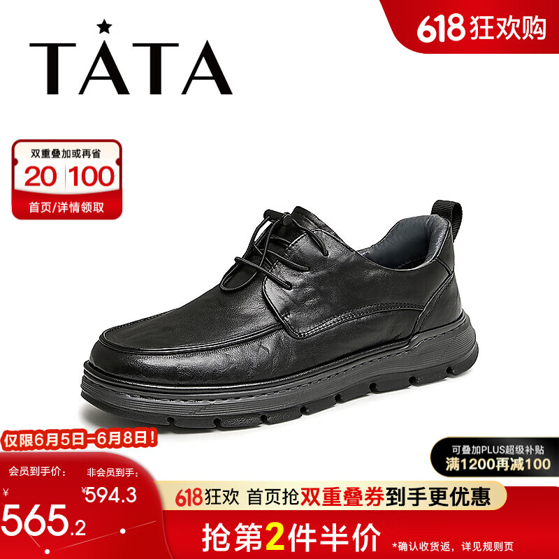 他她（TATA）2024秋简约休闲皮鞋男OCU02CM4 黑色 37