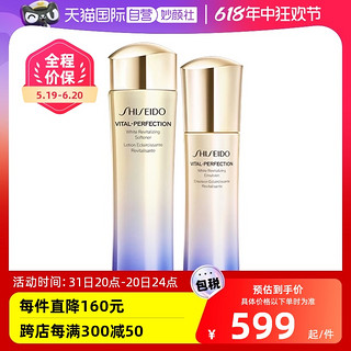 SHISEIDO 资生堂 悦薇珀翡水乳套装补水保湿滋润修护养肤抗皱