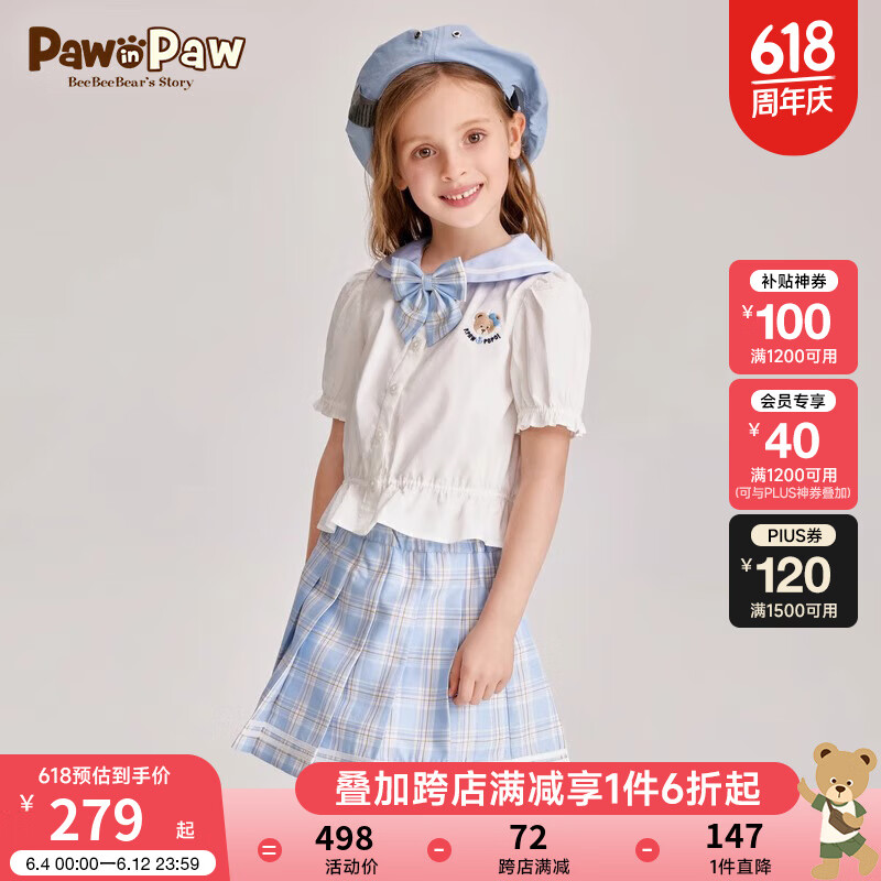 PawinPaw卡通小熊童装2024年夏季女童海军领衬衫套装百褶裙 Blue蓝色/50 110