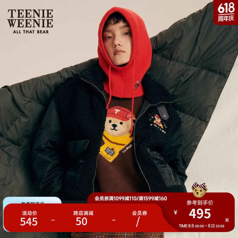 Teenie Weenie小熊仿羊羔绒拼接短款棉服外套小个子女秋冬