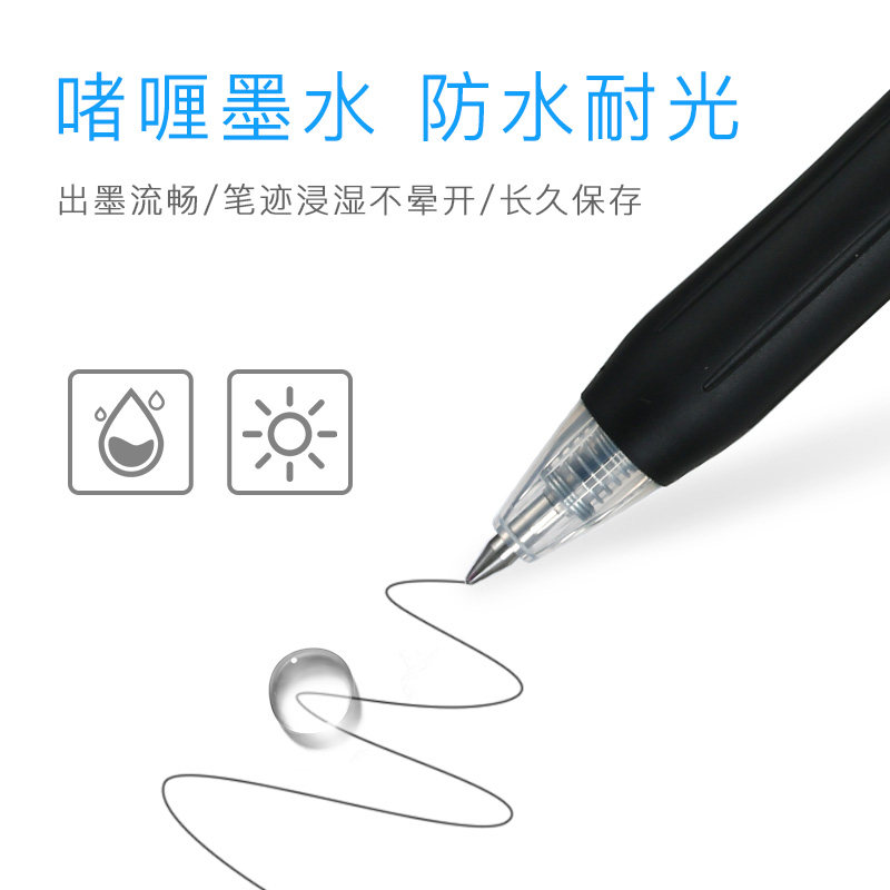 日本ZEBRA斑马中性笔JJH15细款0.3mm小清新20色系手账笔彩色按动水笔签字笔文具用品