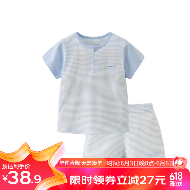 丽婴房（Les enphants）童装婴儿衣服儿童纯棉短袖内衣套装男女童睡衣套装夏季款 蓝色 90CM/2岁
