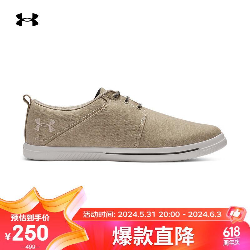 安德玛（UNDERARMOUR）春夏Encounter男女运动休闲鞋3027969 卡其灰200 43