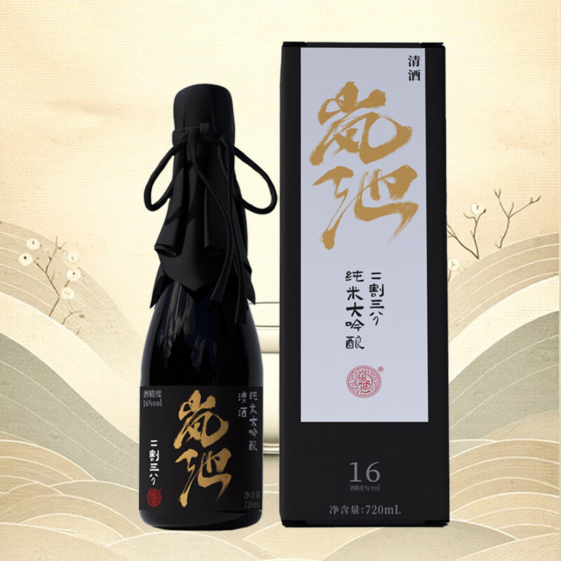 岚池【某书】清酒纯米大吟酿 岚池二割三分纯米大吟酿 720ml