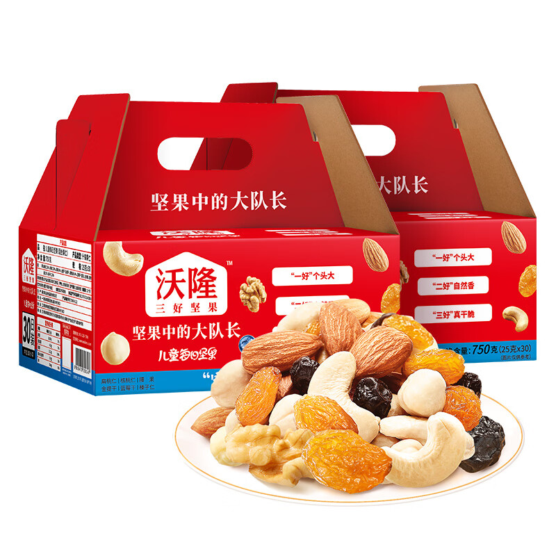 沃隆 每日坚果升级款750g/30袋混合干果仁礼盒装营养零食小吃 750g/盒 30袋 每日坚果红盒装2盒