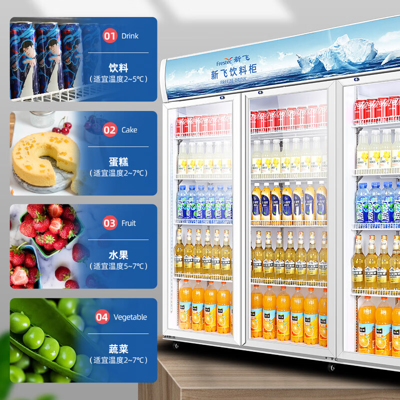 新飞（Frestec）1300升三门冷藏冰箱展示柜商用 超市饮料啤酒保鲜冷柜冷饮茶叶陈列柜 三门上机【1300L直冷】