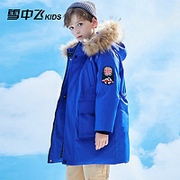 PLUS會員、今日必買：雪中飛 男童羽絨服 寶藍色 150cm