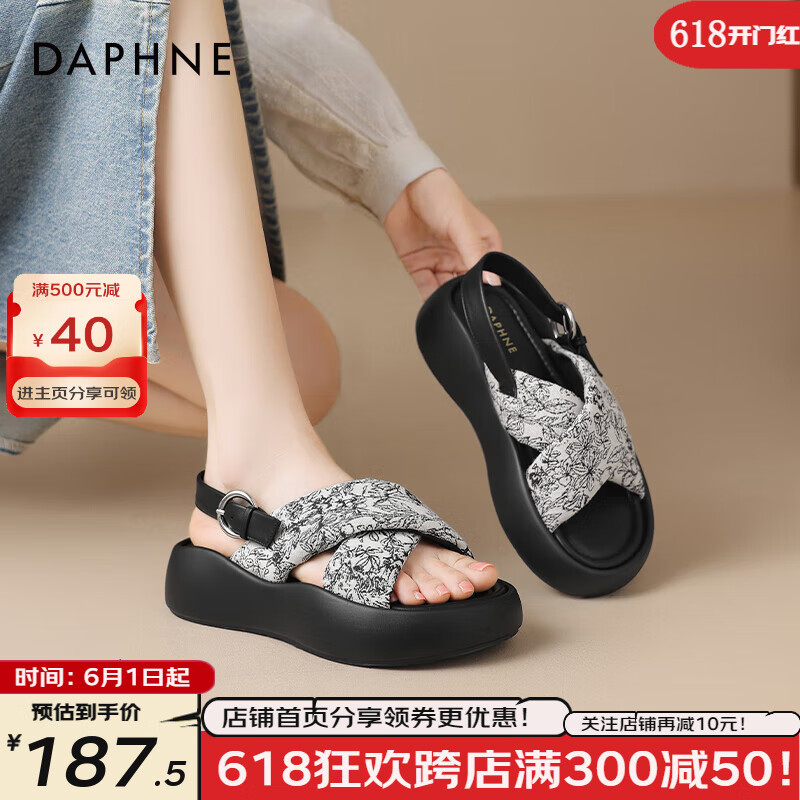 达芙妮（DAPHNE）厚底沙滩女凉鞋2024夏季交叉一字带凉鞋百搭运动女凉鞋 米色 36