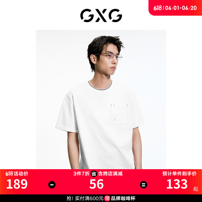 GXG男装 双色口袋设计简约宽松短袖T恤男生上衣 24年夏季 白色 180/XL