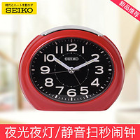 SEIKO 精工 日本精工時鐘夜光鐘表夜燈時尚貪睡臥室學生石英鬧鐘