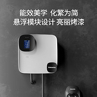 震虎價：wattsaving 璇人臉識別充電樁 7kW交流家用30米送裝一體