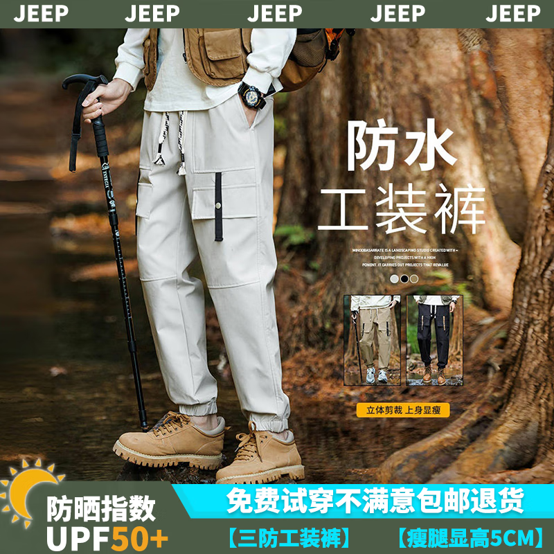 吉普（JEEP）男士工装裤春秋季休闲长裤子直筒宽松多口袋直筒裤 灰色 3XL