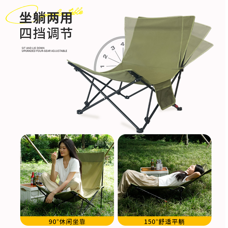 度假躺椅户外折叠椅便携月亮椅钓鱼凳野外露营椅子休闲午休沙滩椅