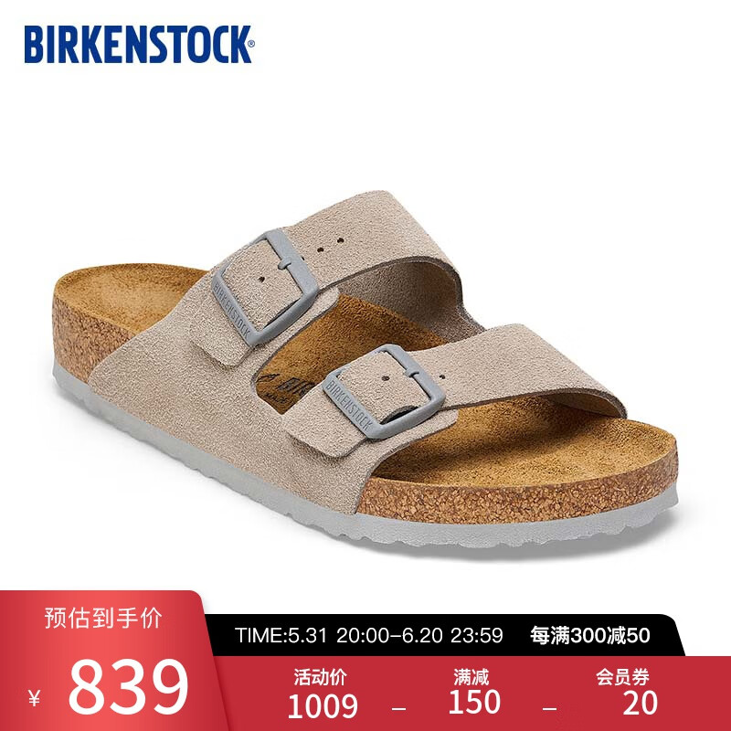 BIRKENSTOCK勃肯软木拖鞋女款双带拖鞋Arizona系列 灰色/石头灰常规版1027749 38