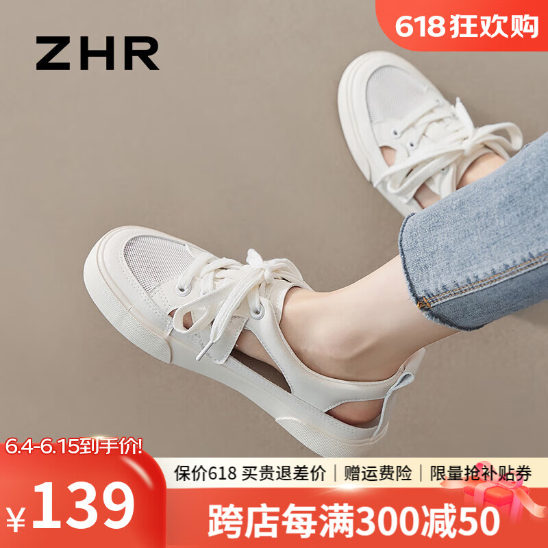 ZHR小白鞋女士夏季镂空休闲板鞋系带薄款透气舒适户外网面鞋子 米白色 35