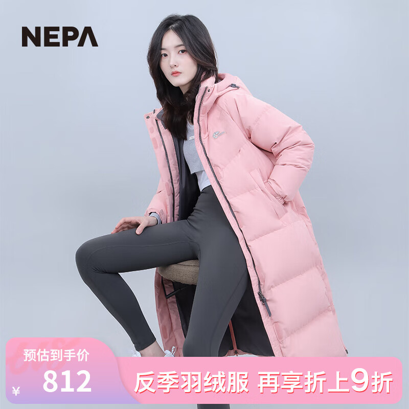 NEPA耐葩女士秋冬户外长款羽绒服过膝连帽加厚保暖外套7F82013 粉红色 155/80A