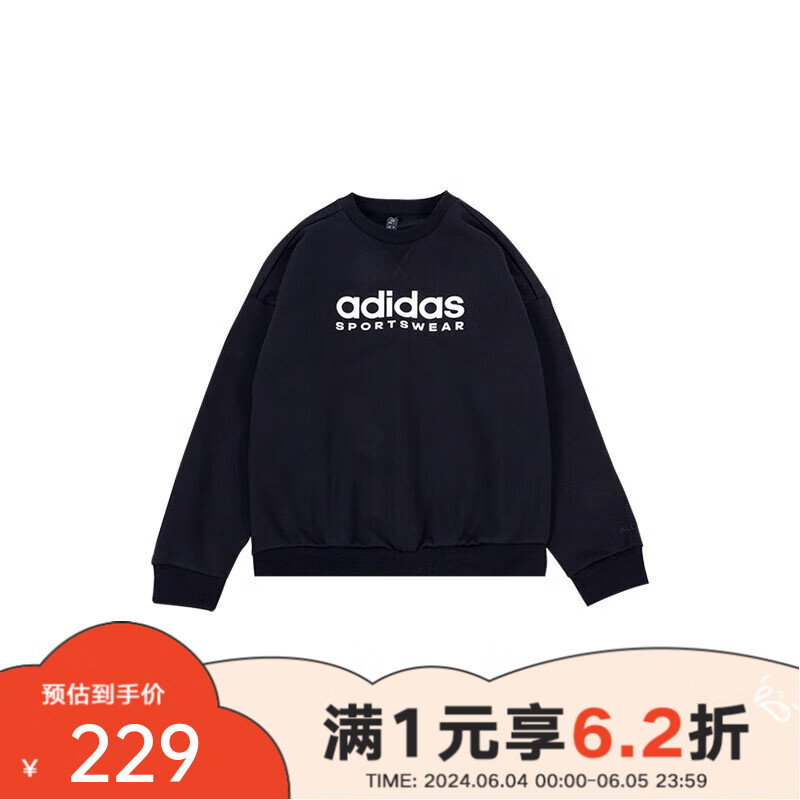 adidasadidas阿迪达斯  yykidsJ ALL SZN CREW卫衣 IB3232