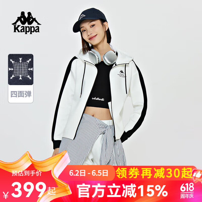 卡帕（Kappa）开身帽衫2024新女春撞色运动卫衣休闲长袖外套K0E22MK42 韩国白-012 L