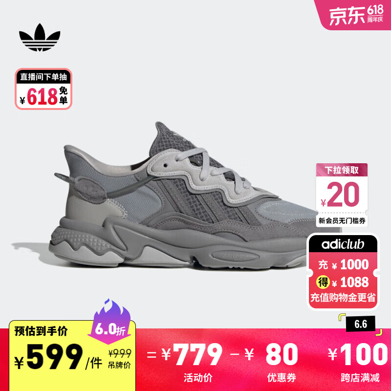 adidas OZWEEGO经典复古运动老爹鞋男女阿迪达斯三叶草ID9823 浅灰/深灰 35.5(215mm)