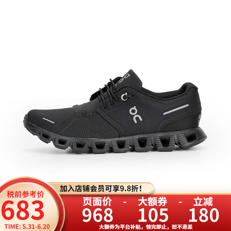昂跑（On）Cloud 5 新一代轻量透气舒适男女款运动鞋 W Cloud 5女款-全黑 6 (选大一码)