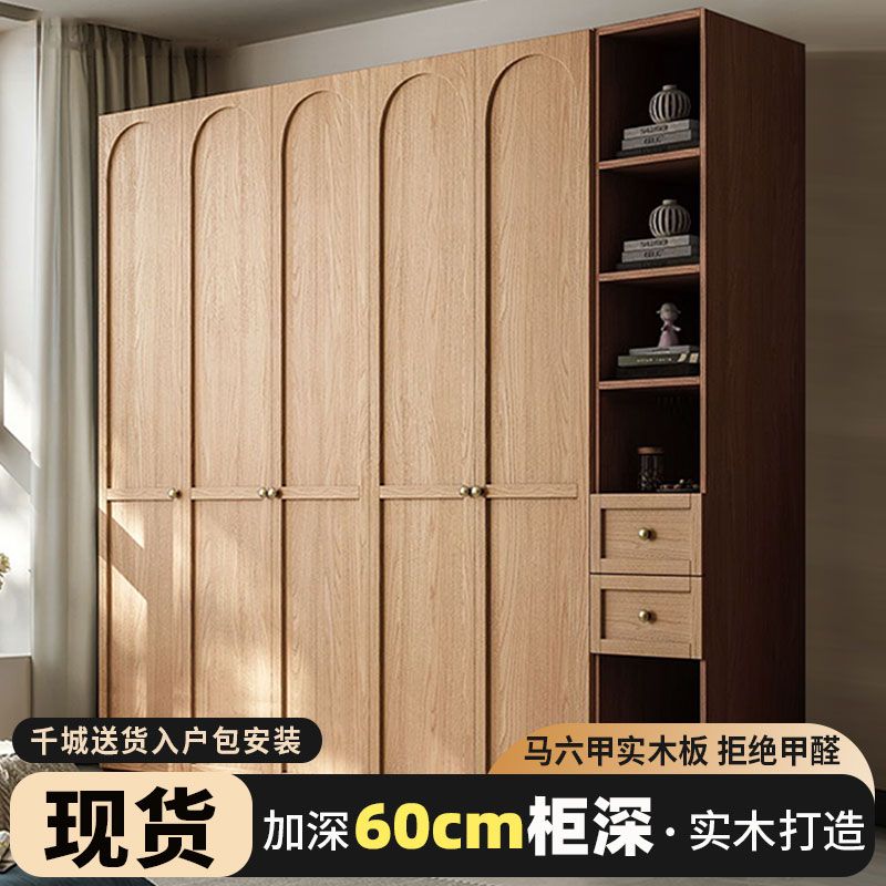 健优美 实木衣柜家用卧室简约现代储物柜小户型衣帽间收纳柜大衣橱