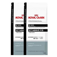 ROYAL CANIN 皇家 耐力4800成犬糧GRE32/17KG獵犬德牧大型犬金毛賽級工作通用 耐力4800成犬糧GRE32/17KG*2包