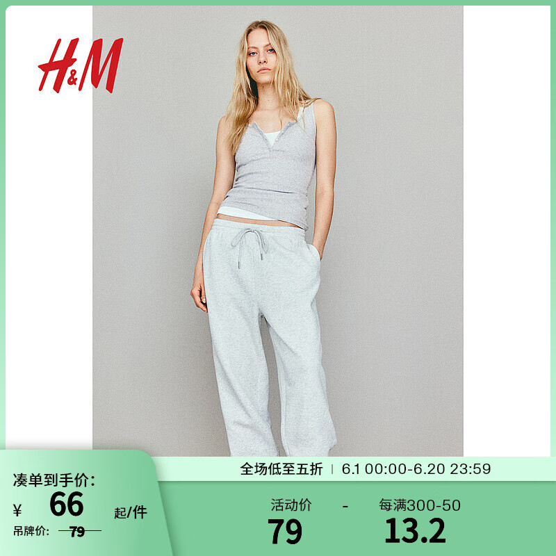H&M女装2024夏季圆领休闲修身罗纹背心1237263 混浅灰色 170/116 XL