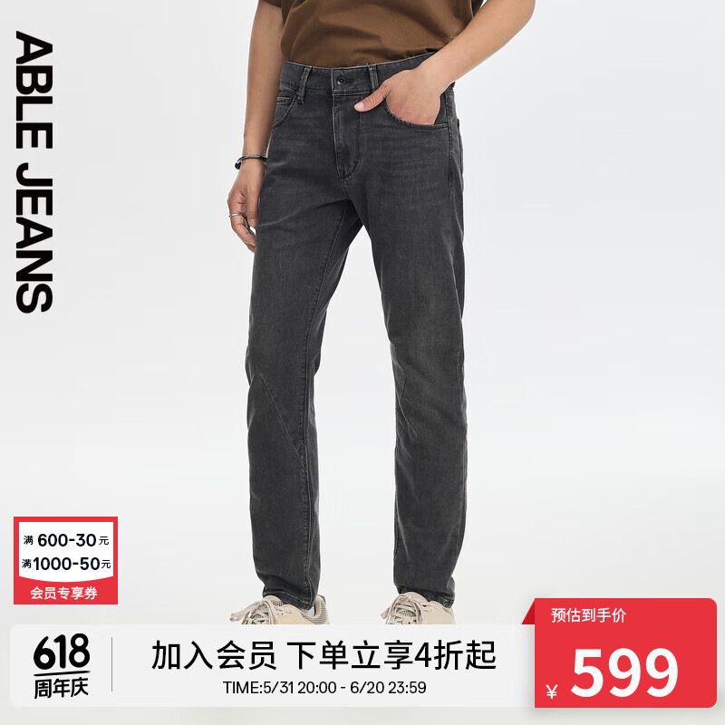 ABLE JEANS【立体修身裤】24夏男士裤子修身小脚冰爽牛仔裤男801645 陨石灰 27/30