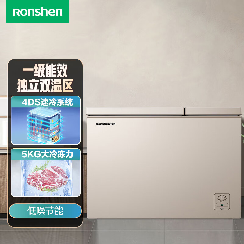 容声（Ronshen）186升大容量冰柜家用商用冷藏冷冻双温冷柜 一级能效 独立双温 卧式厨房冰箱BCD-186ZEAM/RX 【双温】186升冷藏冷冻家用