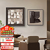 集簡季 現代簡約幾何餐廳裝飾畫飯廳掛畫正方形兩聯立體壁畫 都市印象