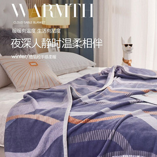 88VIP：杜威卡夫 新款印花云貂绒毛毯沙发盖毯午睡毯子办公宿舍休闲毯夏