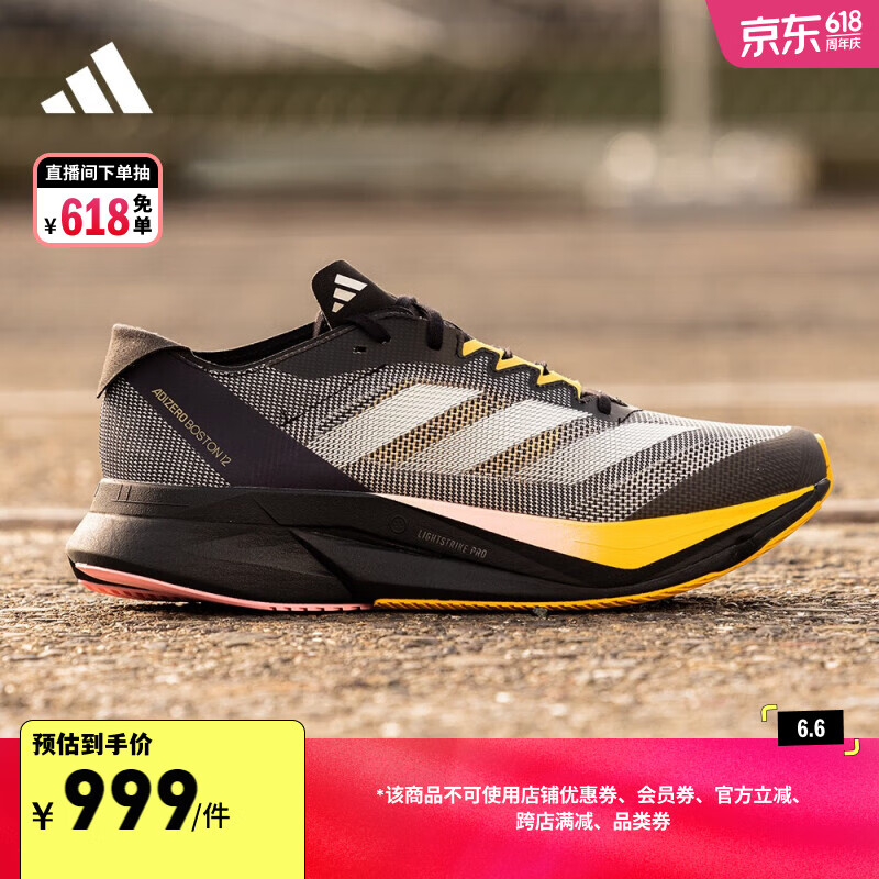 adidas ADIZERO BOSTON 12训练备赛马拉松跑步鞋男子阿迪达斯 黑色/灰色/橙色 47