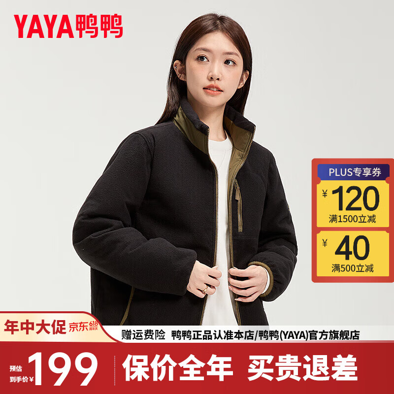 鸭鸭（YAYA）羽绒服短款2024年冬季时尚双面穿立领男女同款保暖外套HY 青光黑色 XXXL