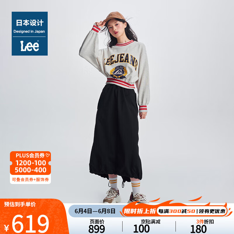 Lee日本设计24春夏新品舒适版抽绳松紧腰女A字半裙显瘦LWB00914 黑色 F