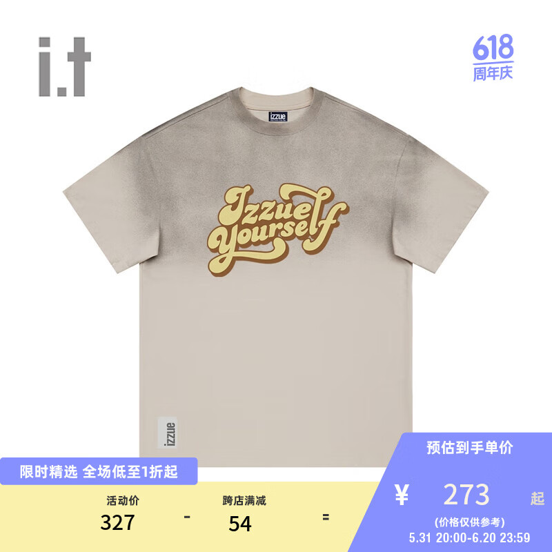 izzue it 男装短袖T恤2024夏季010150 BGL/棕色 XS